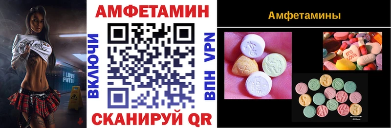 Amphetamine Premium  купить наркотики цена  Беломорск 