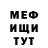 МЕТАДОН кристалл Alan Kadirov