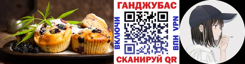 darknet формула  blacksprut сайт  Беломорск  как найти наркотики  Canna-Cookies конопля 