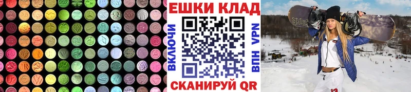 ЭКСТАЗИ mix Беломорск