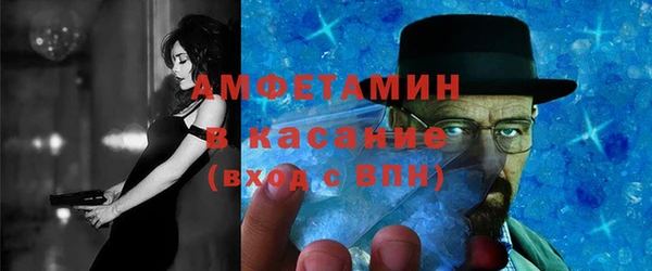 сатива Бугульма