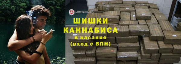 бутик Богородицк