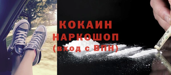 бутик Богородицк