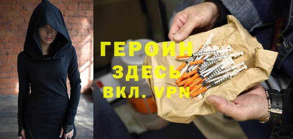 меф Богородск
