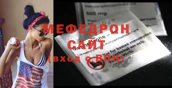 бутик Богородицк