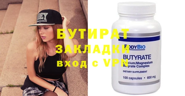 прущие грибы Богданович