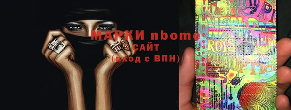 круглые Бородино