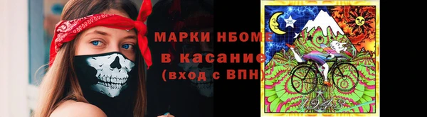 крисы Зеленокумск