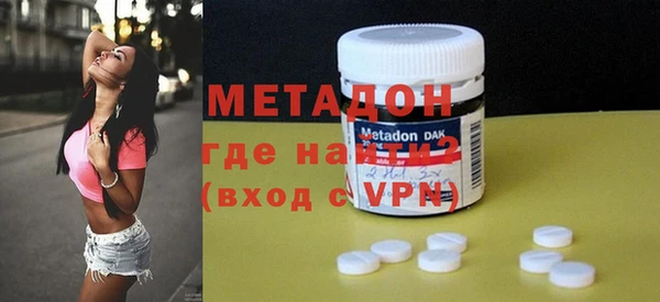 бутик Богородицк