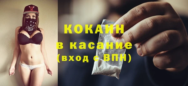 бутик Богородицк