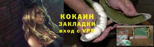 бутик Богородицк