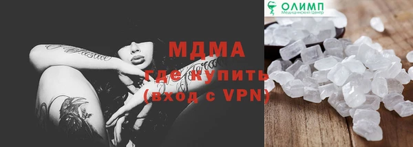 круглые Бородино