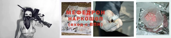 сатива Бугульма
