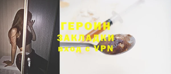 меф Богородск