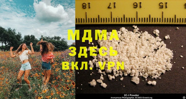 круглые Бородино
