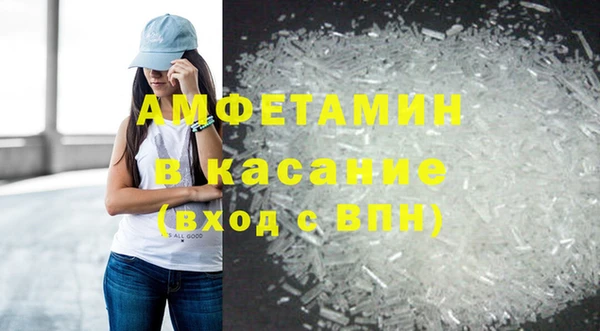 бутик Елизово