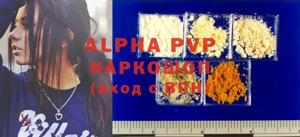 spice Бронницы