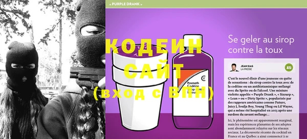 сатива Бугульма