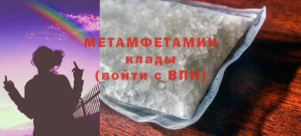 сатива Бугульма