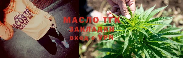 меф Богородск