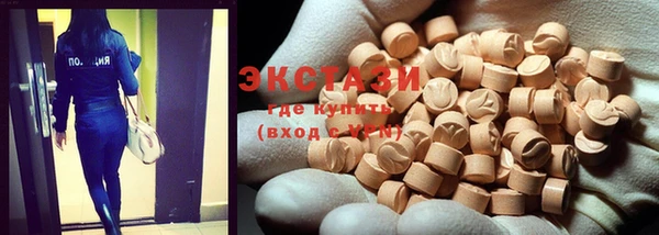 spice Бронницы