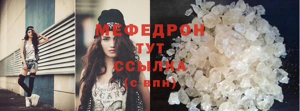 бутик Богородицк