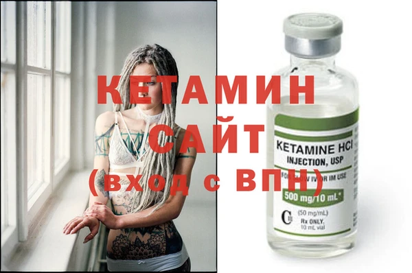 круглые Бородино