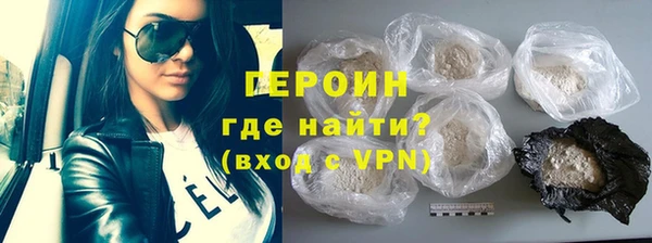 круглые Бородино