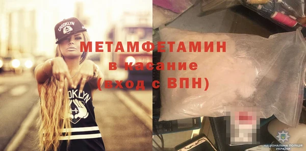бутик Богородицк