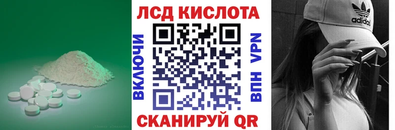 LSD-25 экстази ecstasy  Беломорск 