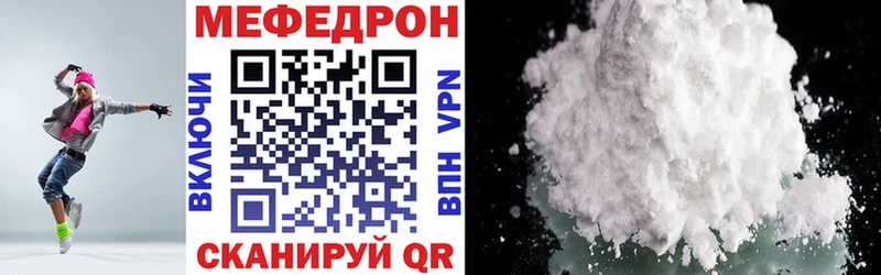 магазин  наркотиков  Беломорск  Меф кристаллы 