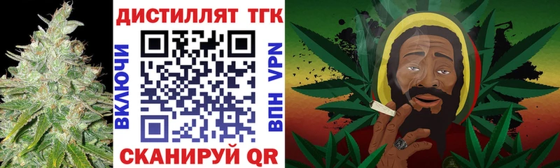 купить   Беломорск  ТГК концентрат 