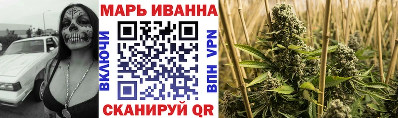 блэк спрут ссылки Беломорск Марихуана Bruce Banner наркошоп